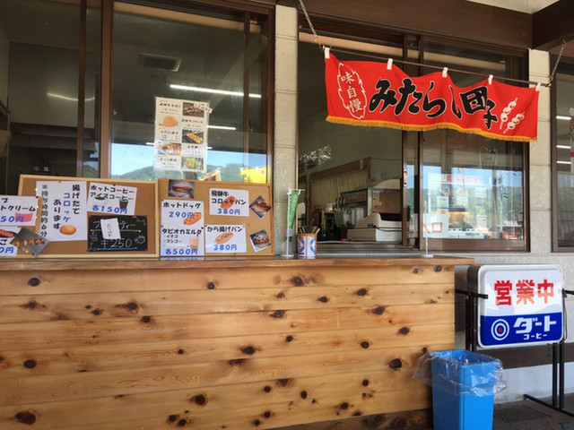 道の駅アルプ飛騨古川 飛騨古川 その他 食べログ 道の駅アルプ飛騨古川 飛騨古川 その他 食べログ