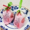 和菓子処 菊寿堂
