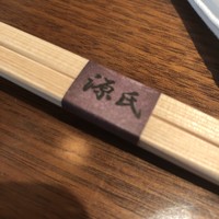 日本料理 「源氏」 ヒルトン名古屋 - 