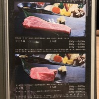 近江牛専門店 近江かど萬 - 