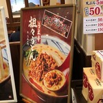 丸亀製麺 - メニュー2019.5現在