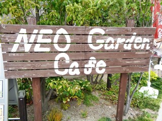 ネオ ガーデン カフェ - 入り口