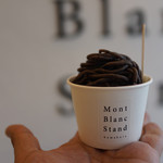 モンブラン スタンド - 