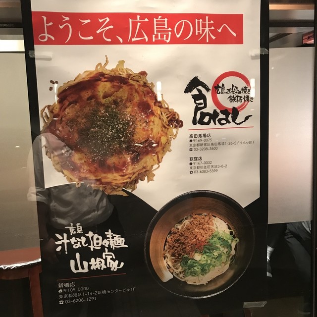 The Photo Of Others Sanshouya Tabelog