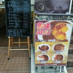カレー専門店 横浜 - 