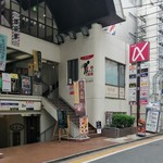 カレー専門店 横浜 - 