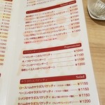 ハシヤ - メニュー３