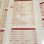 ハシヤ - メニュー２