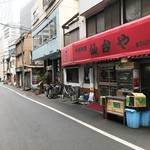 仙台や - 190219外観