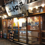 新宿思い出横丁 トロ函 - 