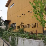 TAK BAGERI-CAFE - 