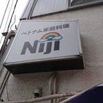 NIJI - 