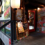 えん - 
