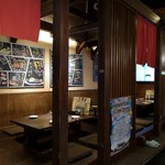 えん - 