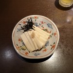えん - 