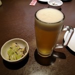 えん - 