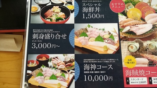 メニュー写真 展望レストラン 鶴見海望パーク 佐伯店 佐伯 定食 食堂 食べログ メニュー写真 展望レストラン 鶴見海望パーク 佐伯店 佐伯 定食 食堂 食べログ