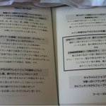 レストラン オルフェ - 