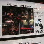 Masas - 