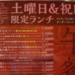 中国四川料理石林 - 