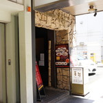 中国四川料理石林 - ランチのクオリティーでは最高ランク