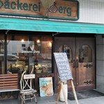 Beckerei Berg - 