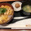 鶏三和 パサール三芳（上り）店