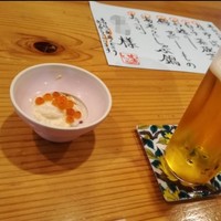 いわ志 本店 - 
