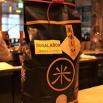 SUGALABO - 