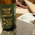 津の守坂 小柴 - 