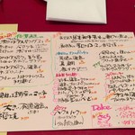 イタリア食堂 ピッコラローマ - 