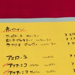 イタリア食堂 ピッコラローマ - 