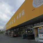 ヤオヨシ - 外観