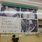 ヤオヨシ - 地場商品だけど旨くない