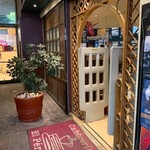 Cafebría el pendulo - 入口