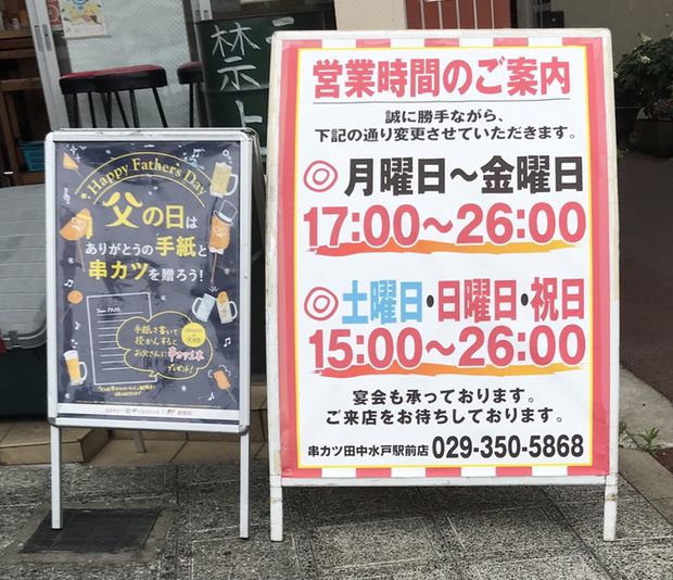 串カツ田中で土曜の15時過ぎにチンチロ飲みしました By イヴォンヌスキー 串カツ田中 水戸駅前店 水戸 串揚げ 串かつ 食べログ