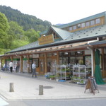 道の駅 果樹公園あしがくぼ - 外観