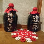 さとう - 