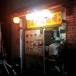 亀戸刀削麺 - 亀戸中央通商店街に入って最初の路地を左へ