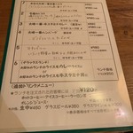 Oosaki Ichiban Ie - LUNCH MENU＠2019/5