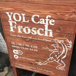YOL Cafe Frosch - (外観)看板②