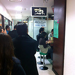 ジャポネ - 夜8時にこの光景