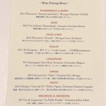 COOK JAPAN PROJECT - 