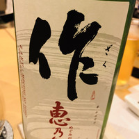 日本料理秀たか - 