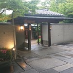 有栖川 清水 - やっと冠木門が見えてきました