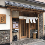 中華蕎麦 とみ田 - 