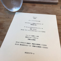 イル ギオットーネ ディ ピュー - 