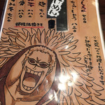 RA-MEN OGIKAWA 亀田店 - 