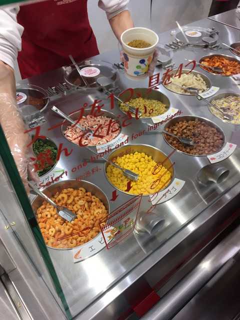 カップヌードルミュージアム 大阪池田 旧店名 インスタントラーメン発明記念館 池田 その他 食べログ カップヌードルミュージアム 大阪池田 旧店名 インスタントラーメン発明記念館 池田 その他 食べログ
