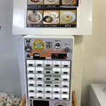 らぁ麺 はんにゃ - 